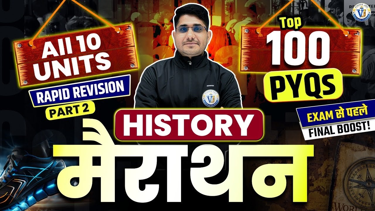 MP SET HIstory | MP SET History Marathon | All 10 Units | Vision JRF | History Marathon By Shiv Sir