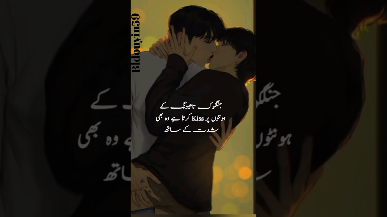 Yeh Mera deewanapn hai part 13#subscribemychannel#teakook_ff#jimin#suga#teahyung#jungkook#trending