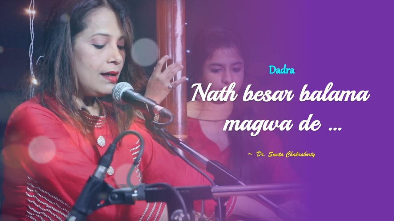 Dadra | Nath besar balama magwa de | Dr. Sweta Chakraborty