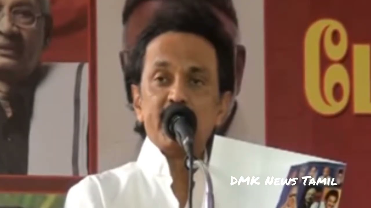 Stalin Speech | DMK News Tamil | 