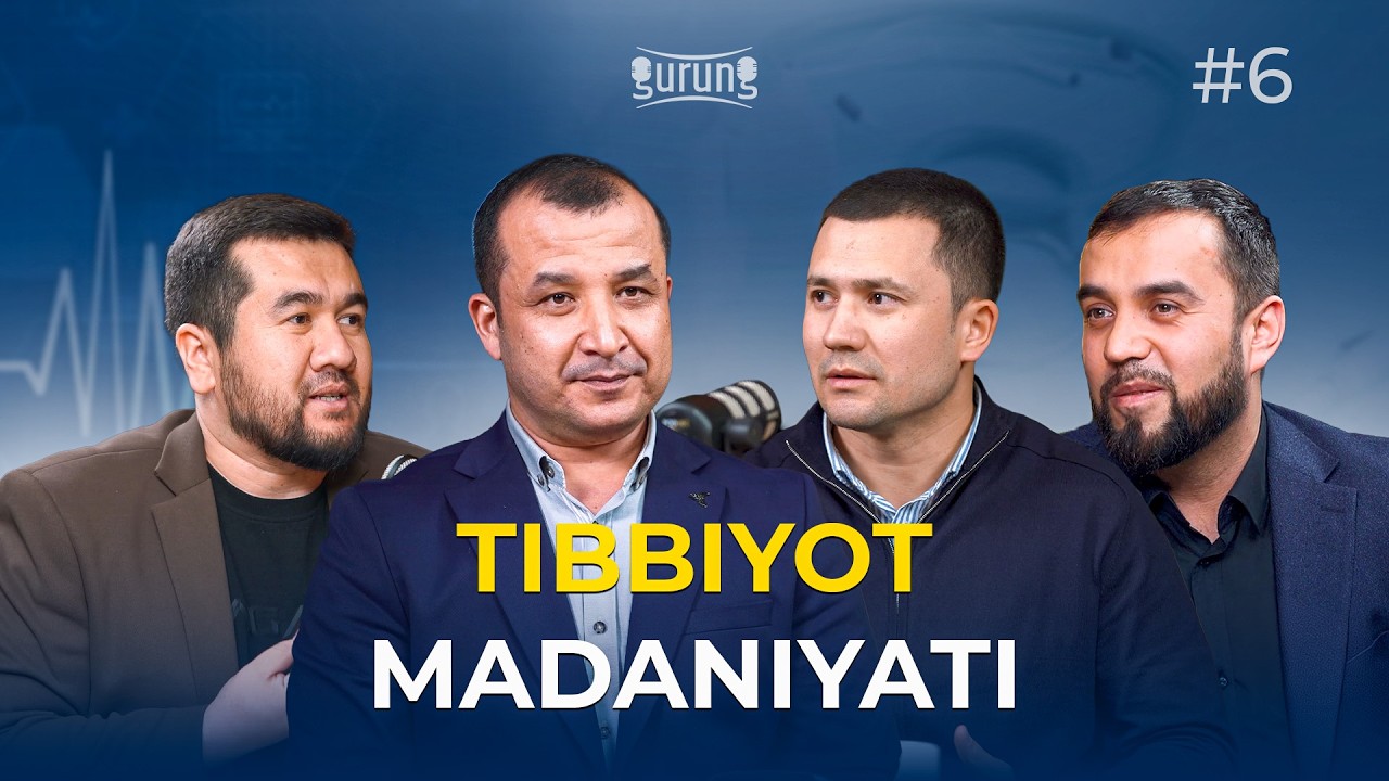 Tibbiyot madaniyati nima? | Gurung 6-son