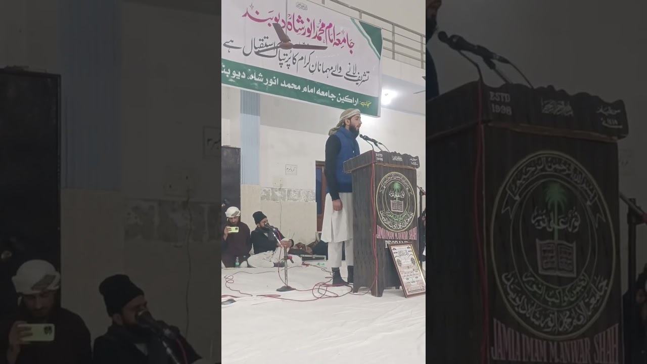 ek Talib e ilm ki arbi zaban me zabarjast taqrir Jamia Tul anwar Allama Anwar shah Kashmiri.deoband 