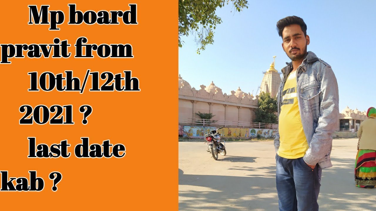 Mp board 10th/12th pravit form last date kab?