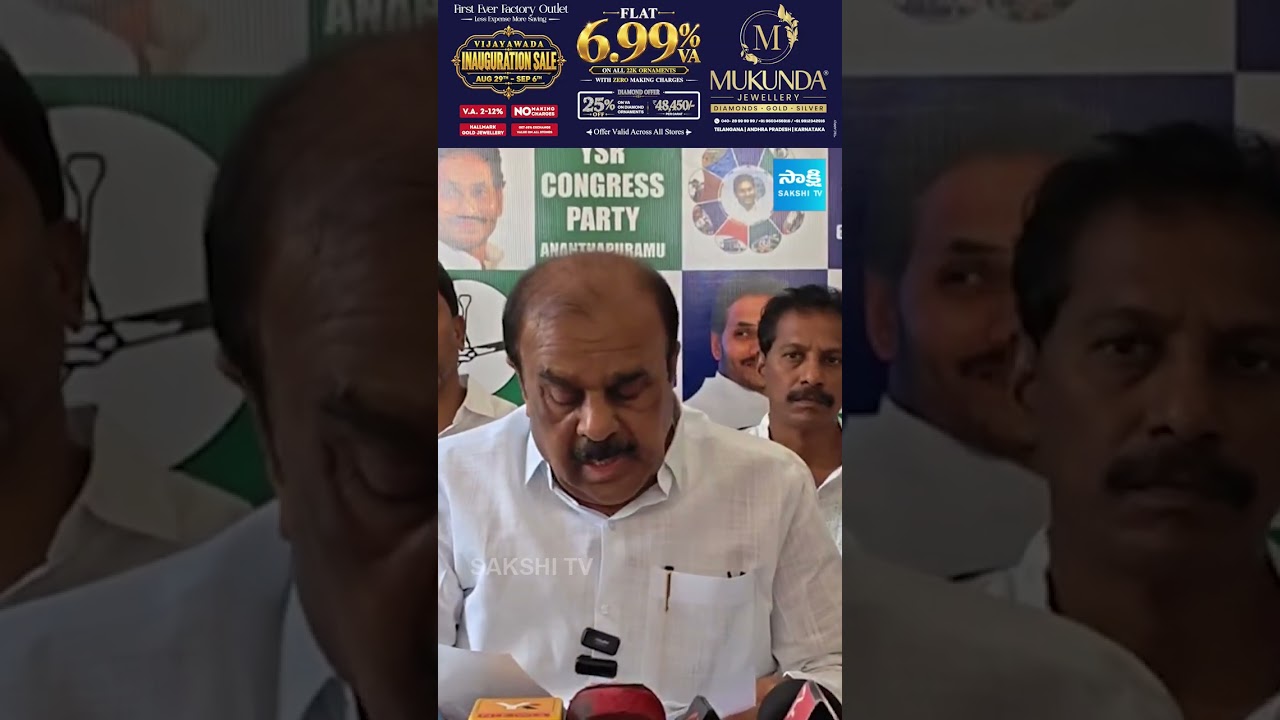 Rayalaseema Water Crisis Sparks Political Heat | Anantha Venkatarami Reddy Targets Chandrababu
