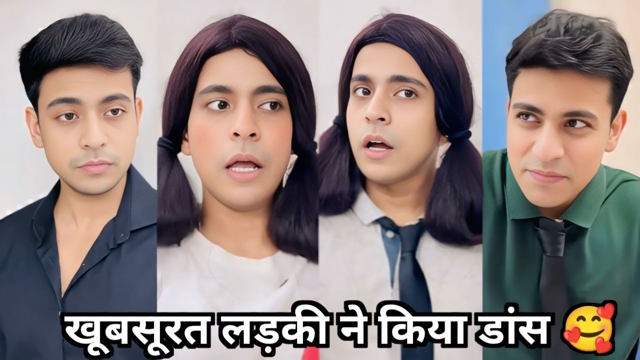 Khubsurat ladki ne kiya dance 🥰|| खूबसूरत लड़की ने किया डांस 🥰|| New School Life Funny Comedy Video 