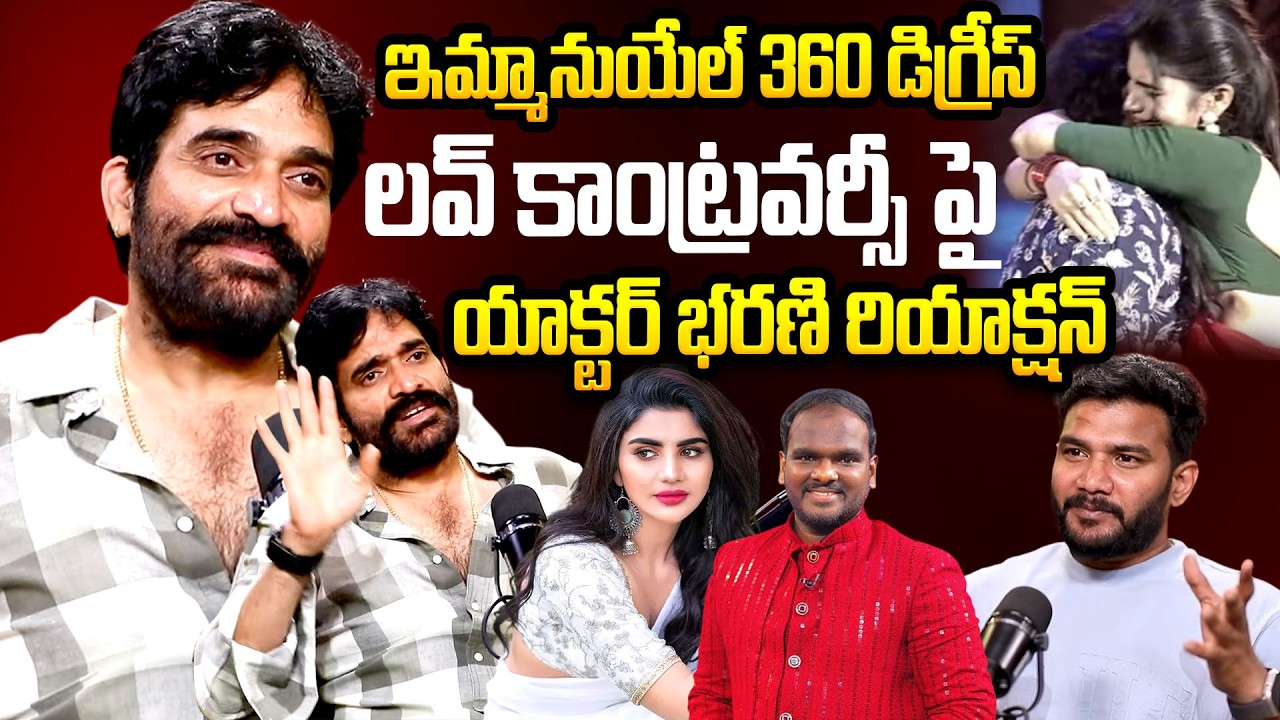 Serial Actor Bharani Reaction On BB Jodi Utsav Emmanuel 360 Love Contrversy | Varsha