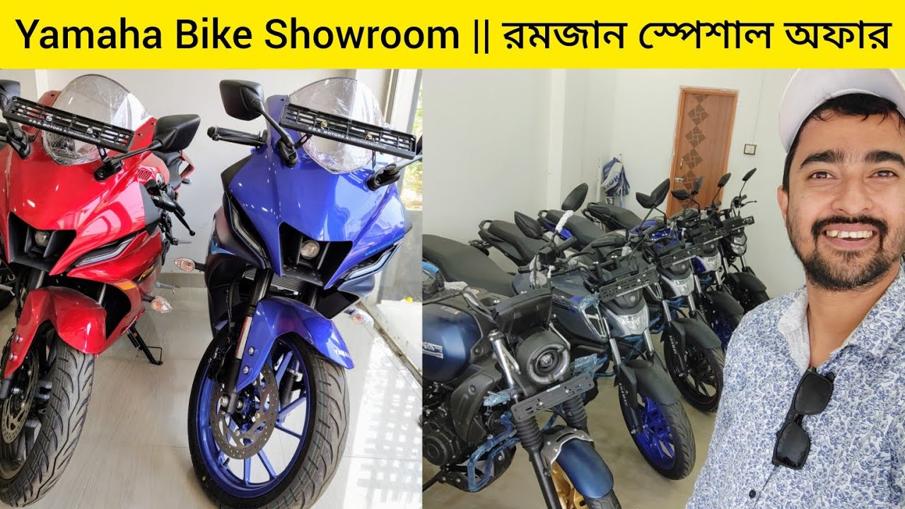 Yamaha Showroom Badarpur || Ramjan Special Offer & Discount