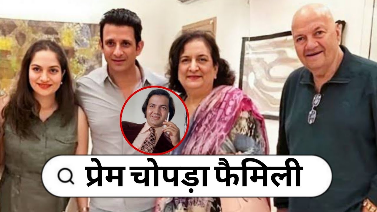 Legendary Bollywood Villain With His Wife Daughters Son in law Mother Father Biography Life Story 