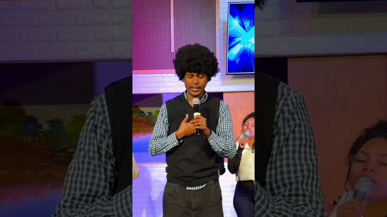 Tsegaye Ermias የመጨረሻ ምርጫዬ 