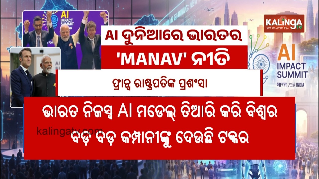 PM Modi Highlights India's 'MANAV' Vision At Mega AI Impact Summit | Kalinga TV