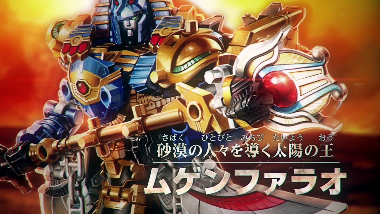 【公式】ムゲンサーガPV