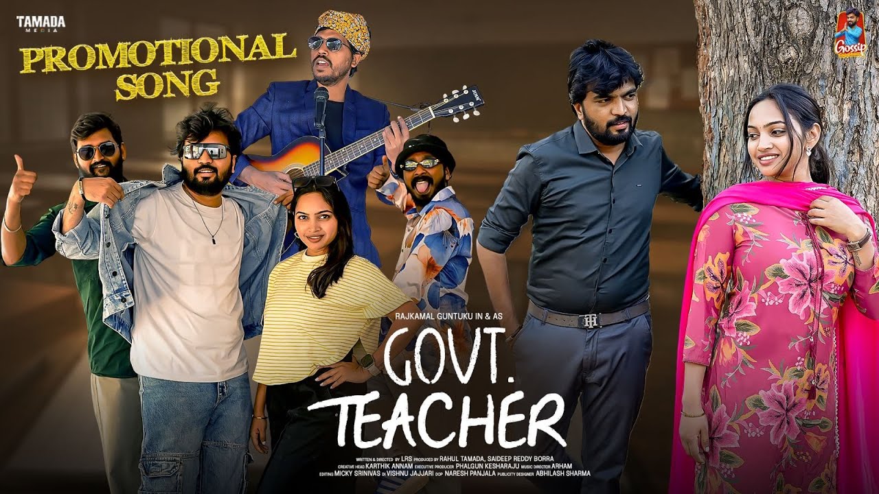 Govt Teacher 👨‍🏫 Promotional Song 🎶💥 | Gossip Gowtham | Tamada Media