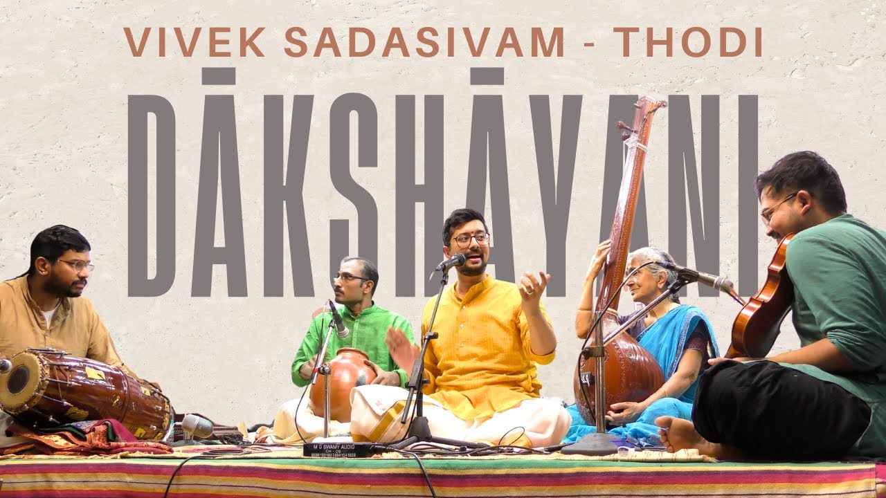 Dākshāyani Abhayāmbike | Thodi | Muthuswamy Dikshitar | Vivek Sadasivam