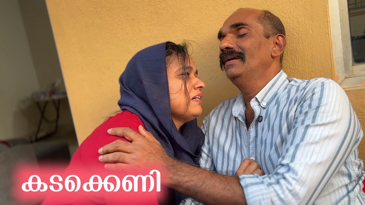 കടക്കെണിയിൽനിന്ന് രക്ഷപ്പെടനാകാതെ കുടുംബം ചെയ്തത്| Financial Struggles| Debt Crisis |RK larder