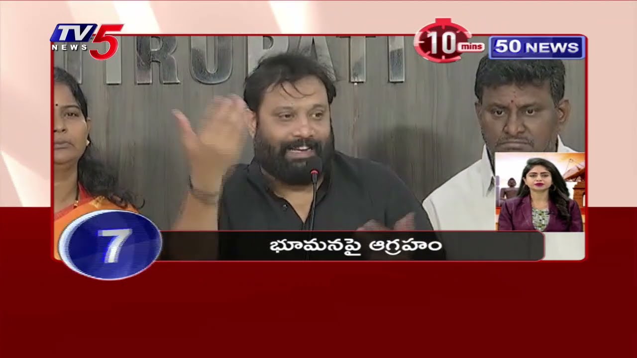 10 Minutes 50 News | Latest Telugu News Updates | TV5 News