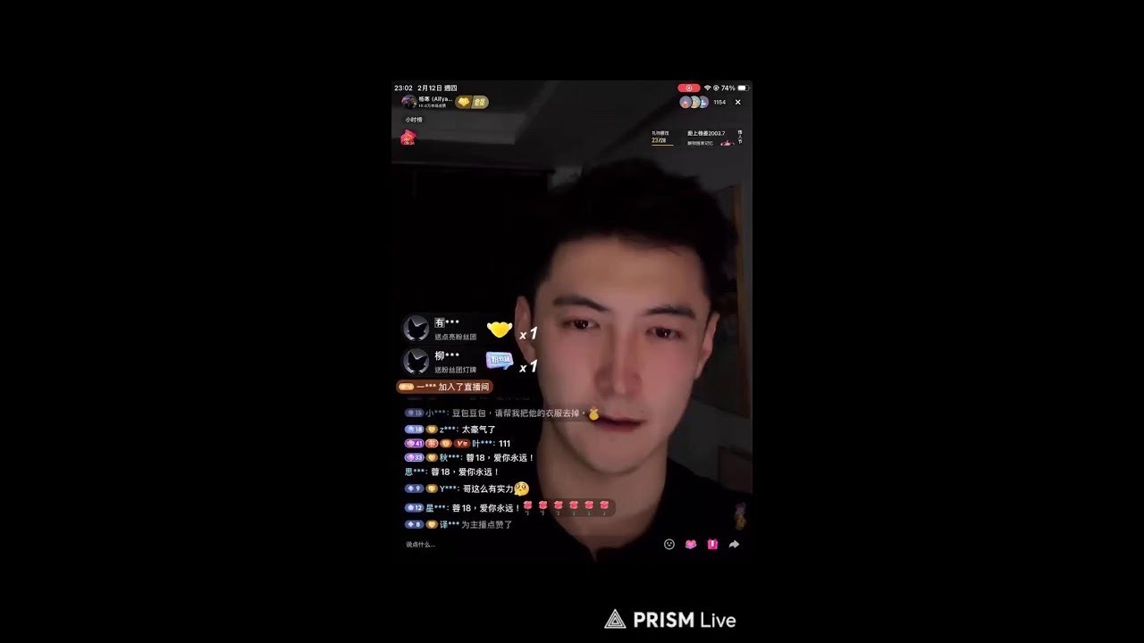 2026.02.12live streaming of Alfyang小白杨 / 杨寒