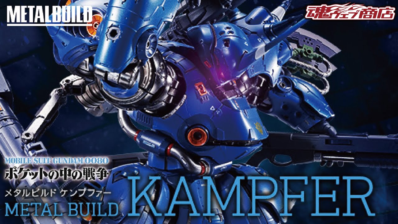 【玩具情報】Metal Build 京寶梵