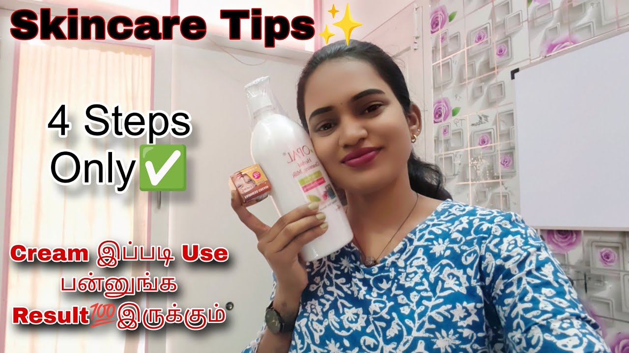Cream ah நீங்க இப்படி Use பன்னா மட்டும் தான் Result💯7 நாளுல கலர் ஆகலாம்💯@Raji's Story