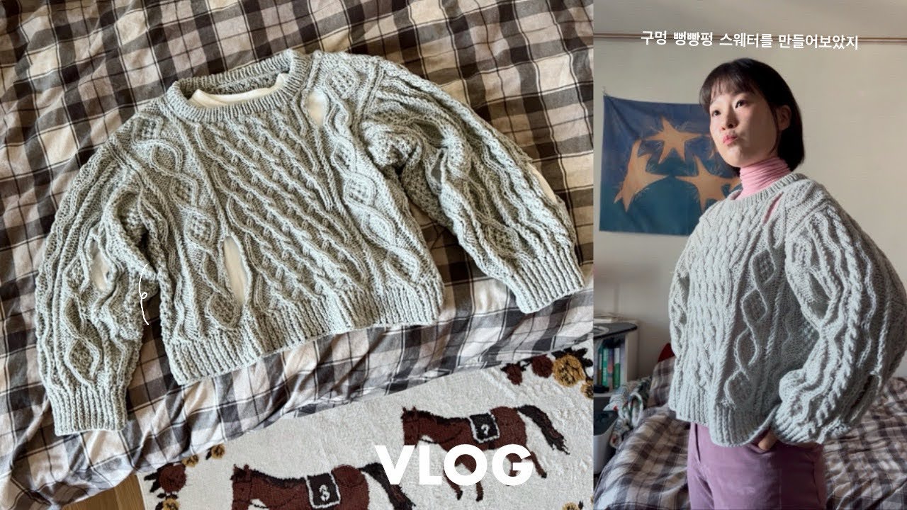 VLOG | 메리와 해피 사이