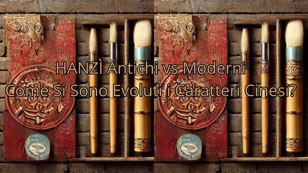 HANZÌ Antichi vs Moderni Come Si Sono Evoluti i Caratteri Cinesi