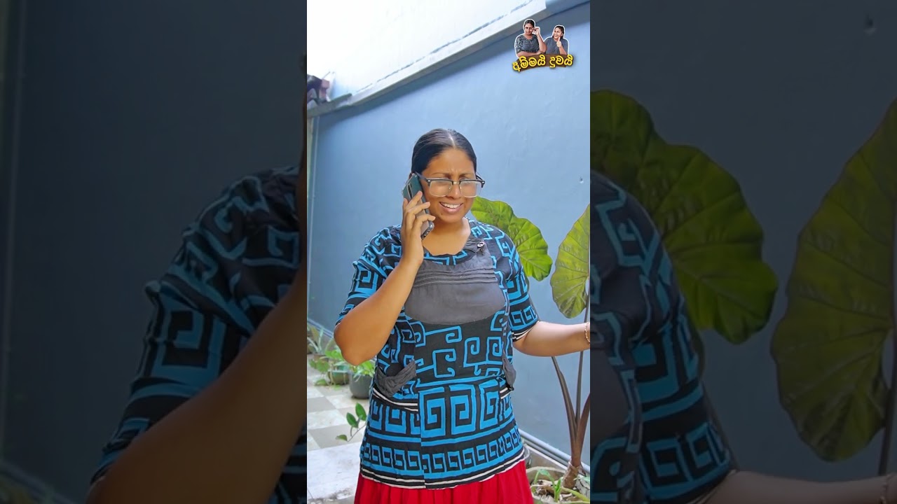අම්මට දුන්න Phone එක ගන්න පස්සෙන් යන මං 😂😂 #comedy