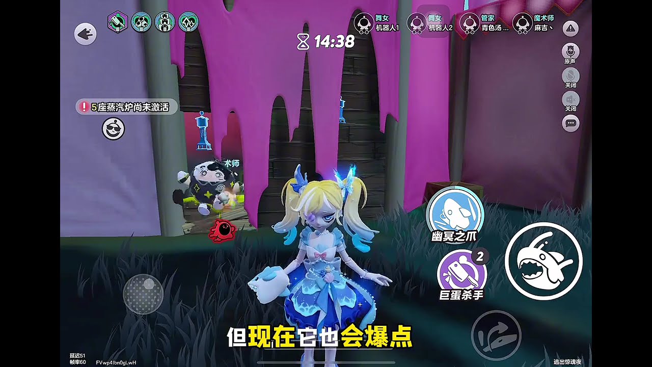 惊魂夜萌新必看篇：什么情况下逃生会爆点？（向追捕暴露逃生位置 #蛋仔逃出惊魂夜攻略#蛋仔派对创计划#蛋仔新春大吉#蛋仔马年马力全开 #蛋仔乐趣多