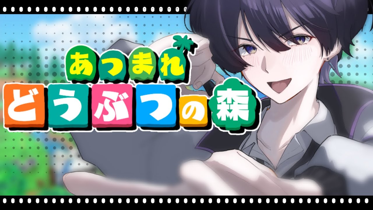 【あつ森】前回なにしたっけ？【夕堀リア】#新人Vtuber