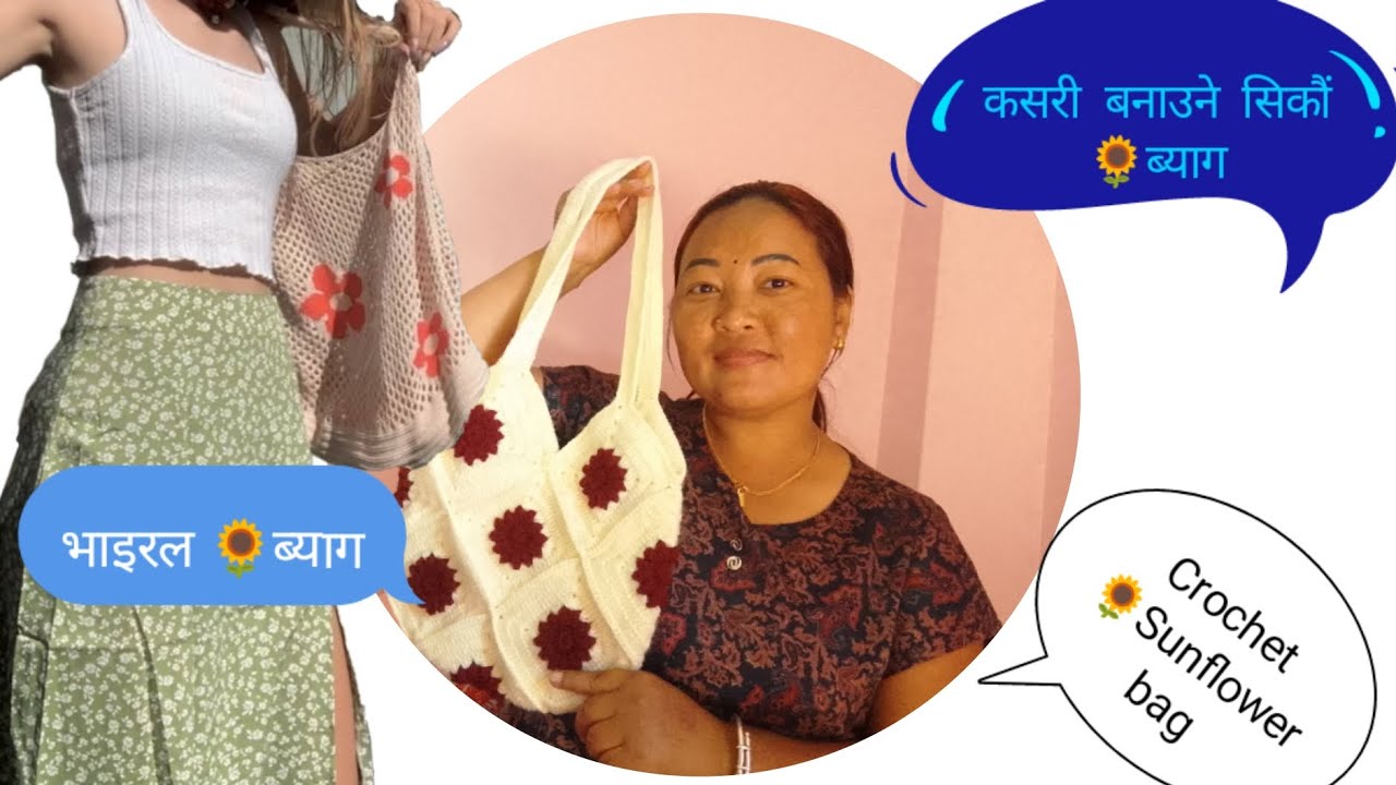 How to crochet sunflower Bag (🌻Crochet  Granny Squares Bag Tutorial)] New Desing Bag.