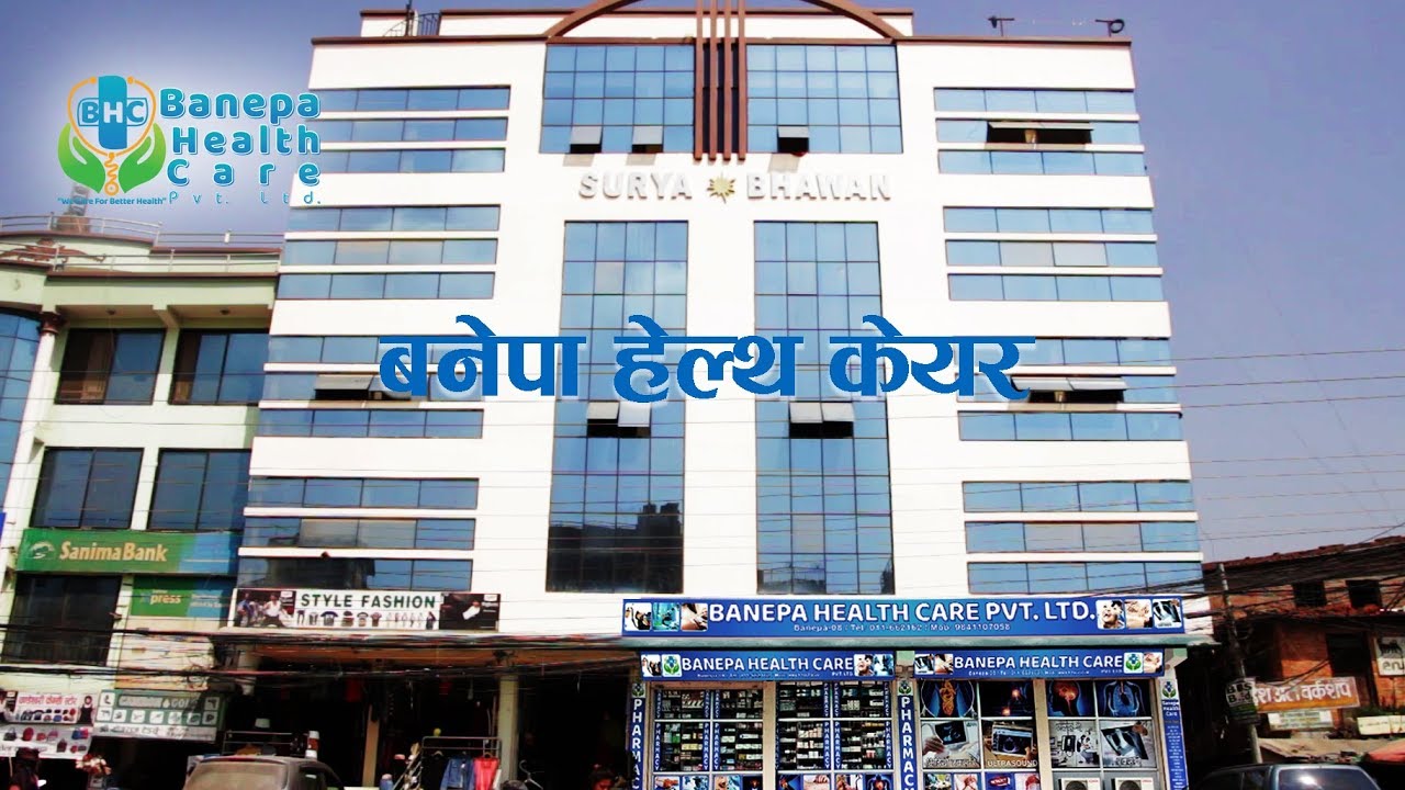 Banepa Health Care