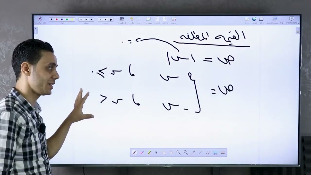 ٣١ يناير ٢٠٢٦
