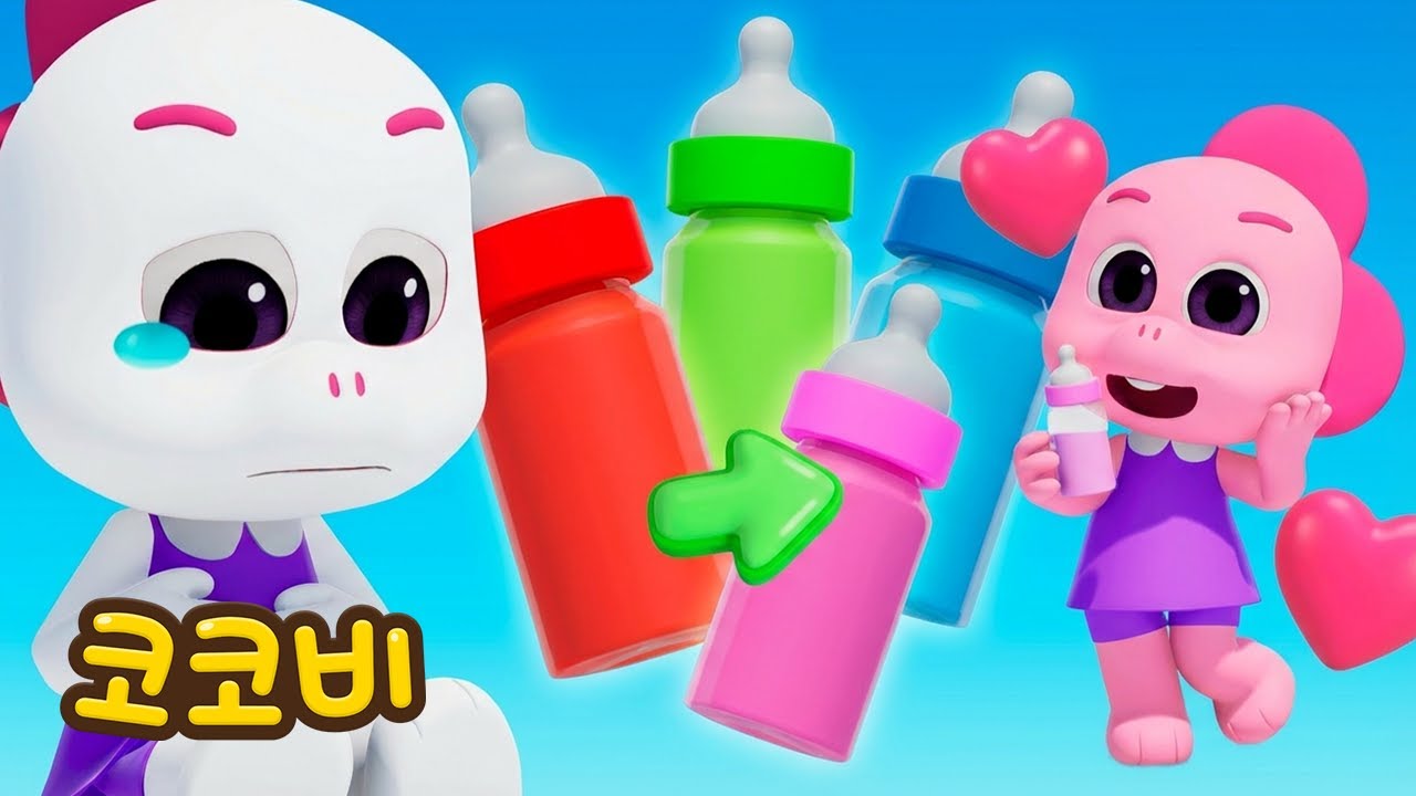 색깔 우유를 마시면 얼굴색이 변해요?! 😱 신기한 변신 놀이 ✨ | 3D 색깔놀이 | 코코비