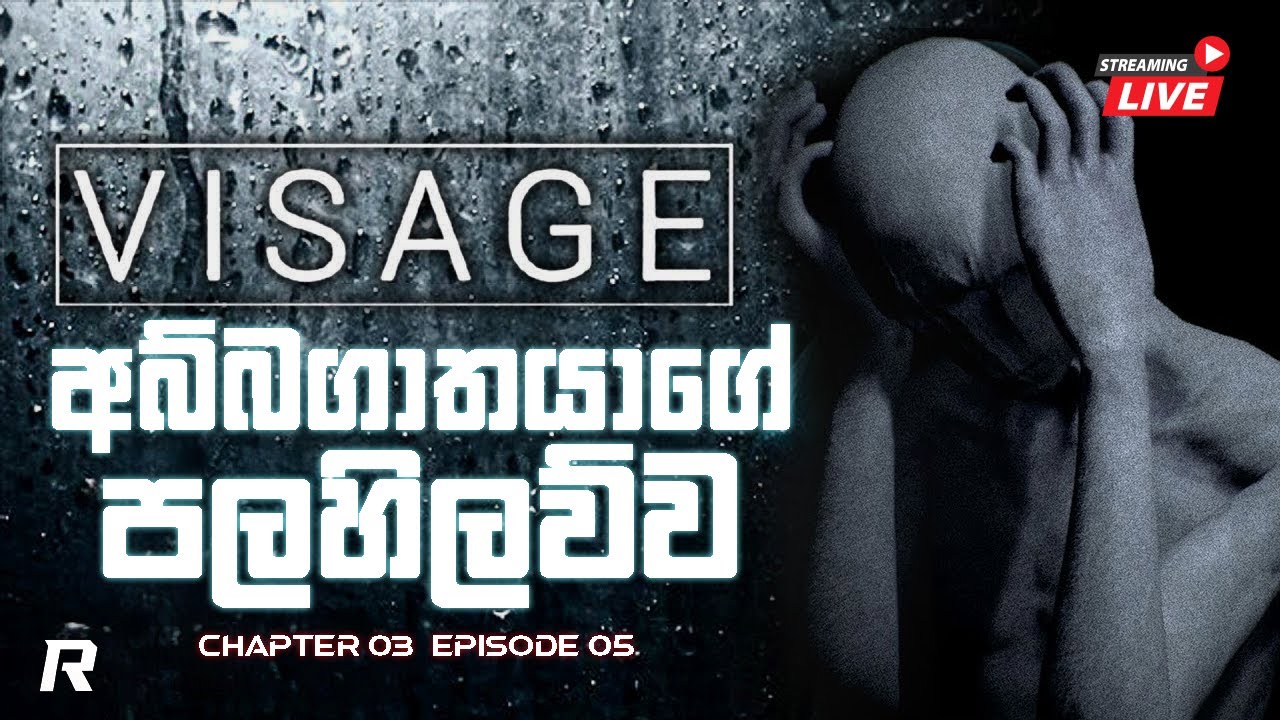 අබ්බගාතයාගේ පලහිලව්ව 🥴 | HORROR WEEK | VISAGE Sinhala 🔴LIVE