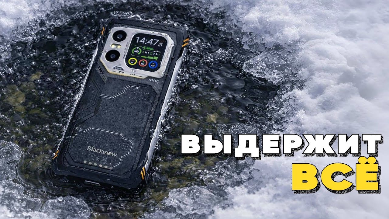 ЭТИХ НЕ СЛОМАТЬ! ТОП-7 Неубиваемых Смартфонов 2026