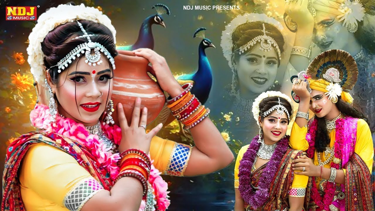 गर्मी में सर्दी का एहसास देगी ये झांकी | Radhe Krishna Jhanki Dance | Dj Remix Jhanki  Bhajan 2025