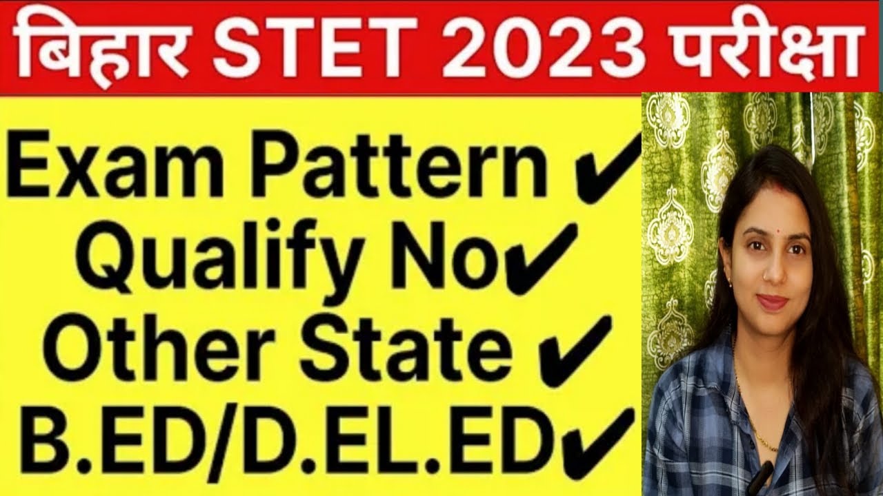 बिहार STET 2023 विज्ञापन जारी|| आवेदन शुरू, आयु,योग्यता,चयन प्रक्रिया, All State Allow|| Bihar STET🔥