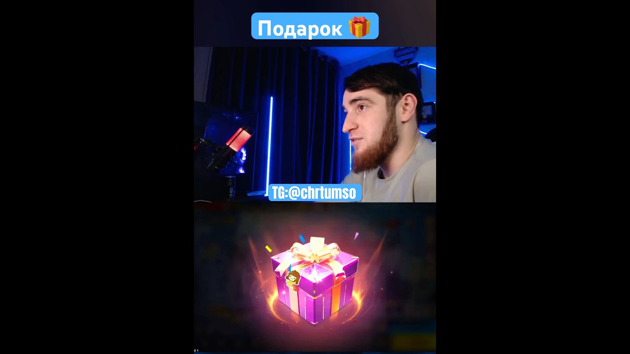 Дарю Подарки  🎁 ЖДУ ВСЕХ ТЕЛЕГРАММЕ✅ #freefire #garena #garenafreefire