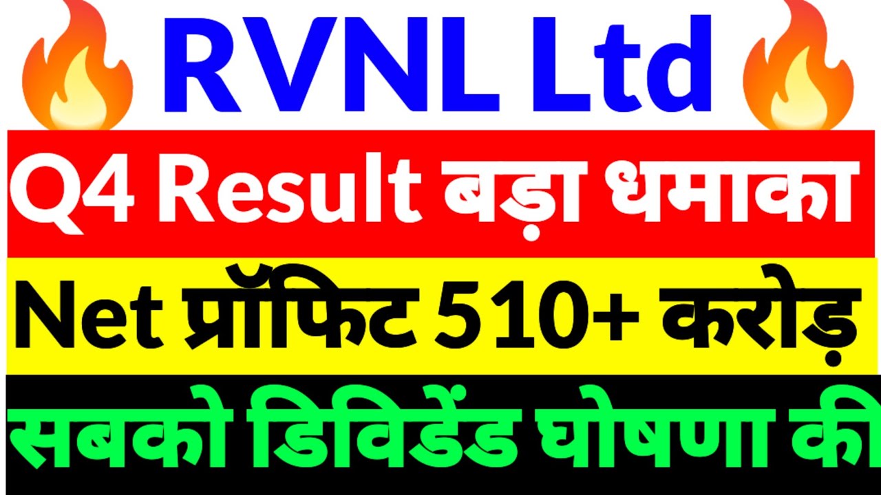 Rvnl q4 Result,Rvnl share news,RVNL share news 2026,RVNL SHARE 