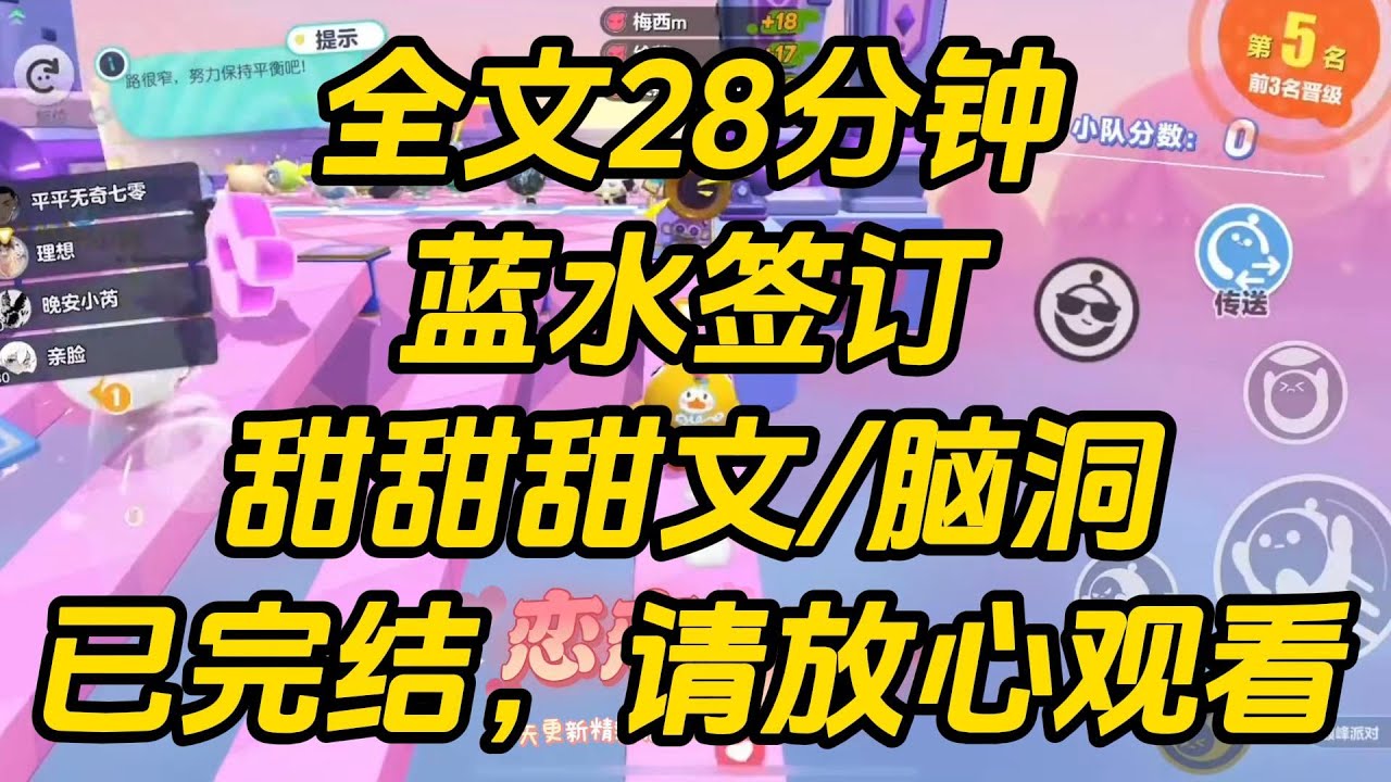 新转来的阴郁少年是魅魔。   竹马似笑非笑地把我往他怀里推。「你不是有皮肤饥渴症吗？去抱他啊。蓝水签订 #小说 #一口气看完 #完结文