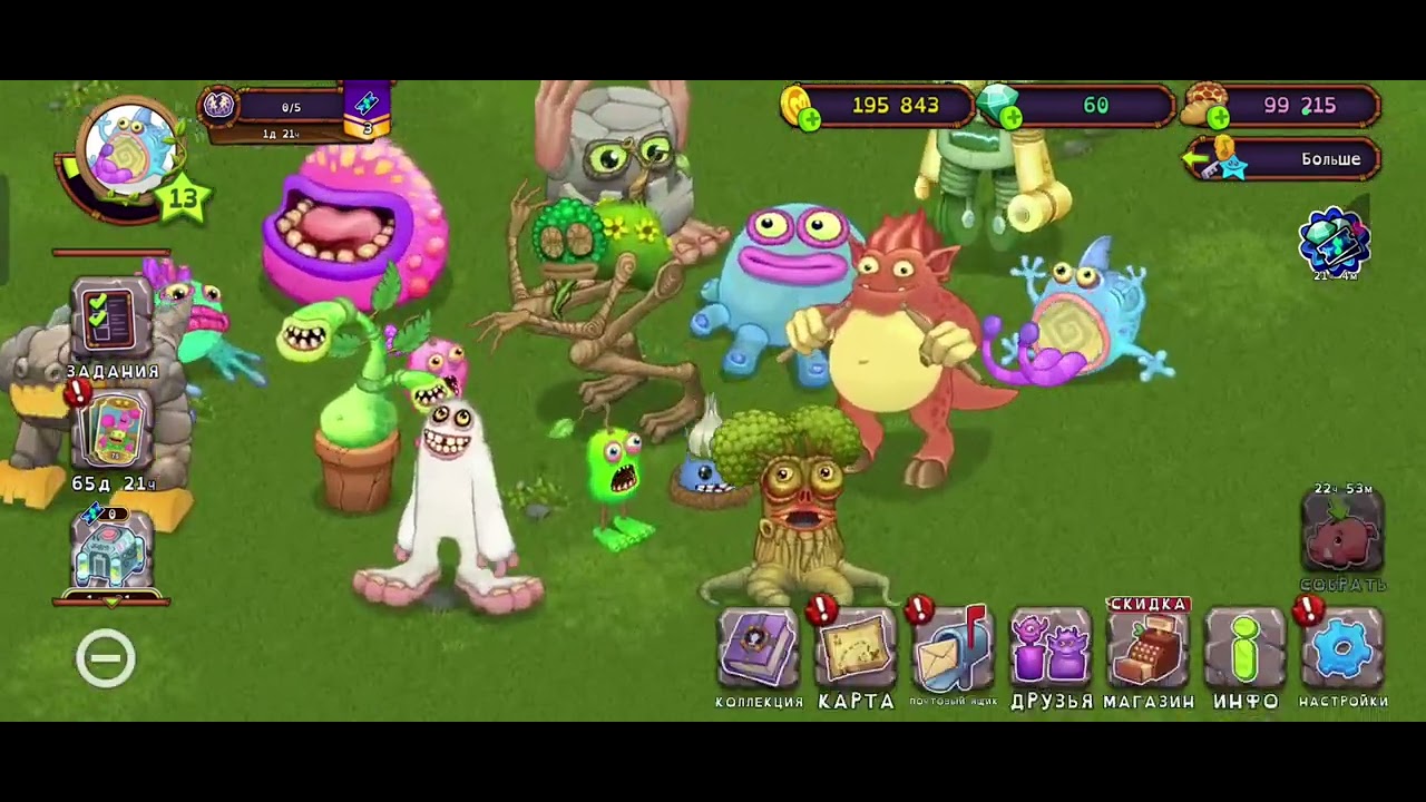 Играю в поющих монстров через год... My singing monsters
