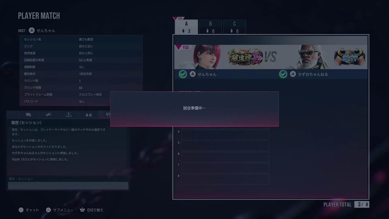 鉄拳8 アンナ こんにちはランクマ
