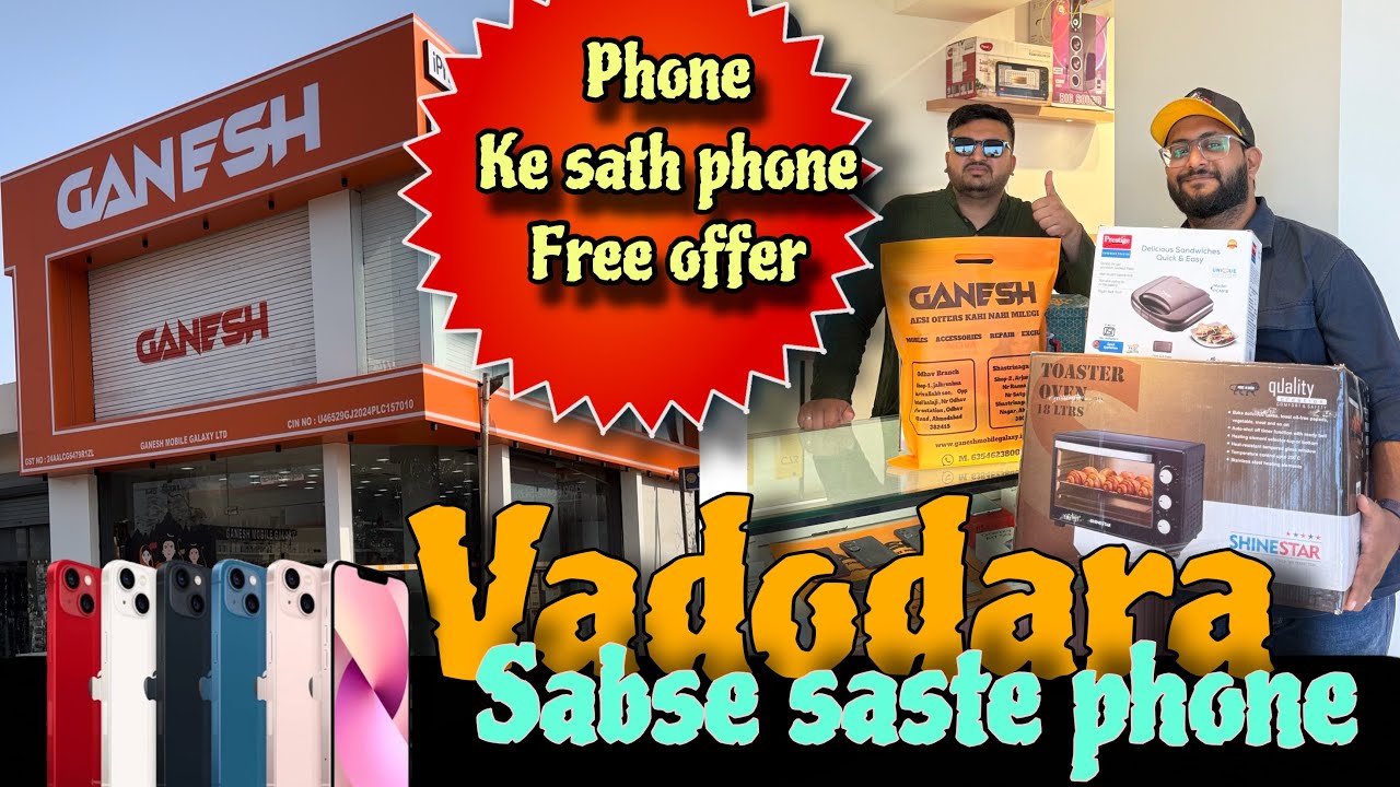 Most viral mobile shop in Vadodara |Ganesh Mobile Galaxy | Vadodara best mobile shop | Nk zone 