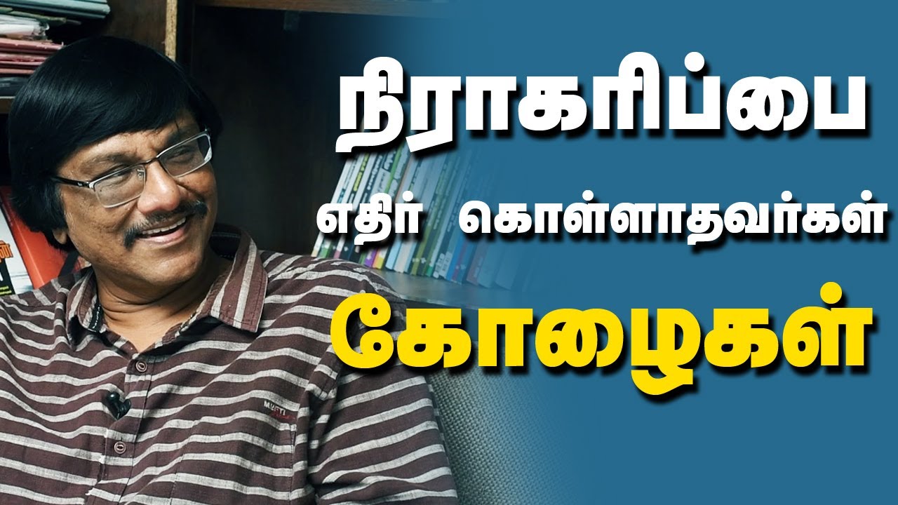 கவிஞராய் பிறப்பதே சாபம்!  - கவிஞர் மனுஷ்ய புத்திரன் நேர்காணல் |kumudham|