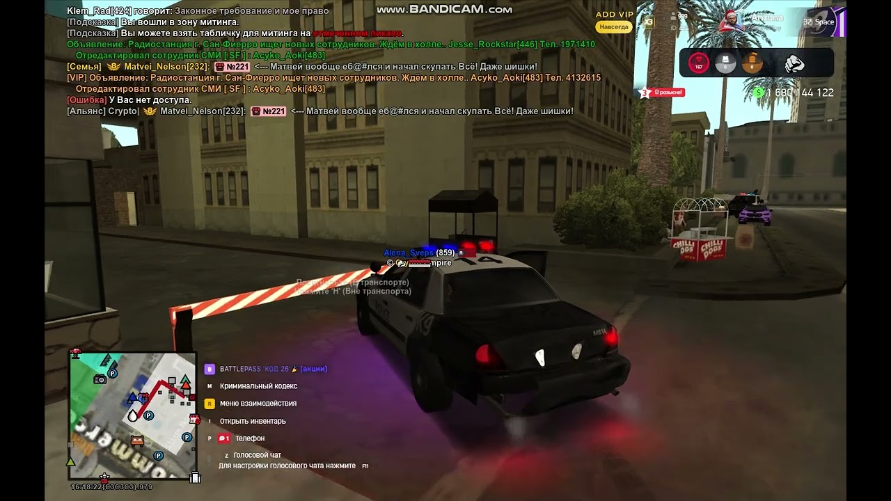 bandicam 2026-03-08 16-15-22-090