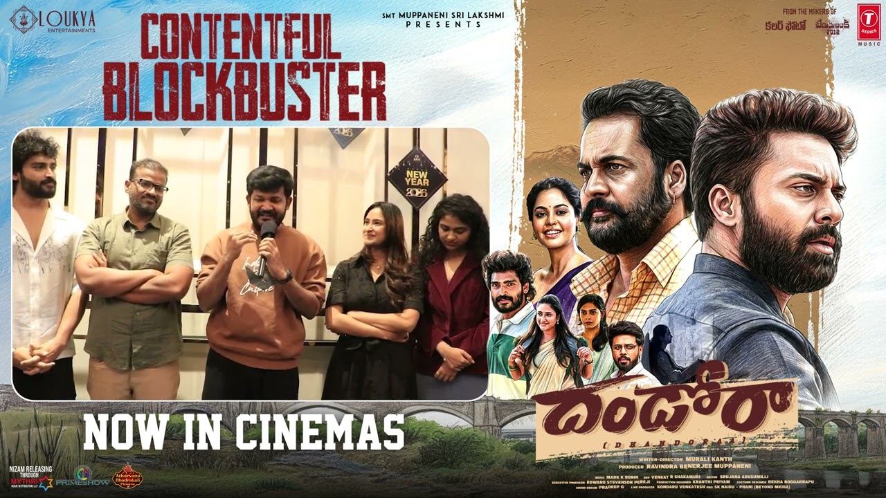 Director Vinod about Dandora | Movie Review | Dandora Directors Special Show | Tv11 Telugu