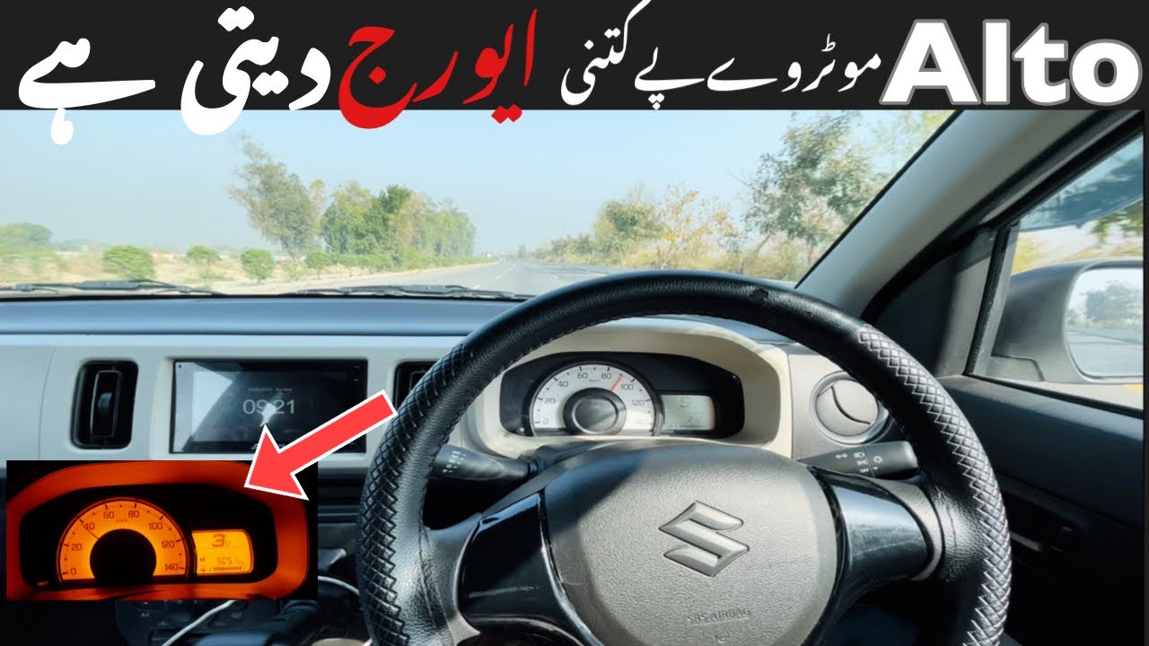 SUZUKI ALTO AGS 2022 fuel average test on long route | real life test