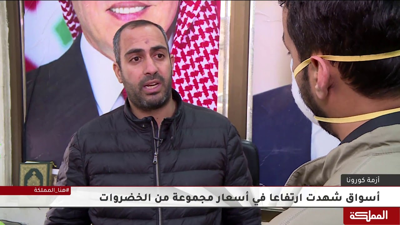تحديد سقوف سعرية لأسعار الخضروات والفواكة