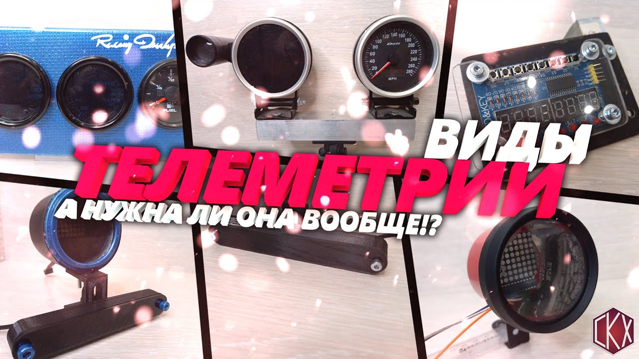 ⚡⚡⚡🚙🚙🚙🚥telemetry for simracing/🏁🏁🏁А так ли она нужна?!))SimHub🚗🚗🚗