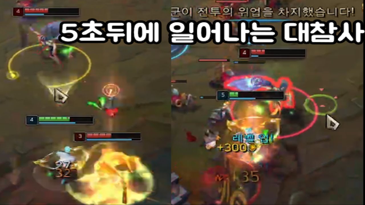 2:1을 이기는 오만 불드라 정복자 키아나