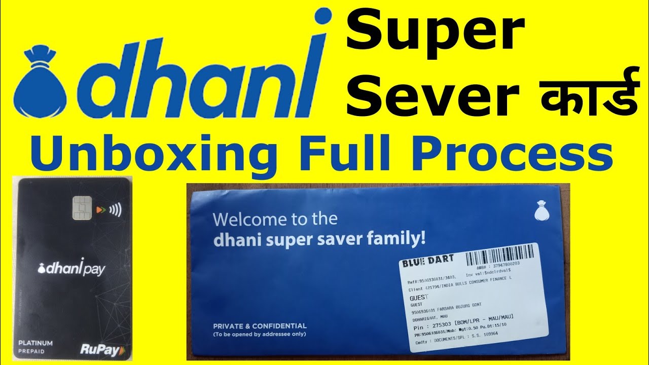 dhani pay card unboxing | dhani pay card activate kaise kare | dhani card kaise use kare | Dhani Pay
