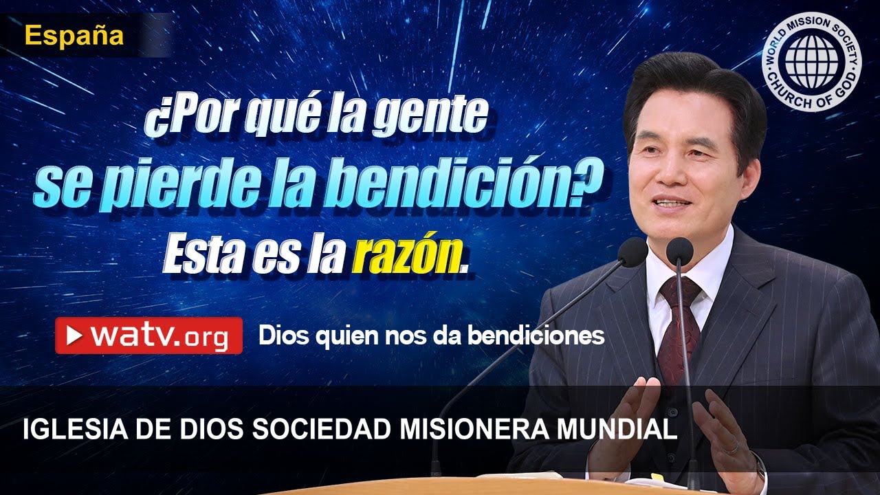 Dios quien nos da bendiciones | IDDSMM, Iglesia de Dios